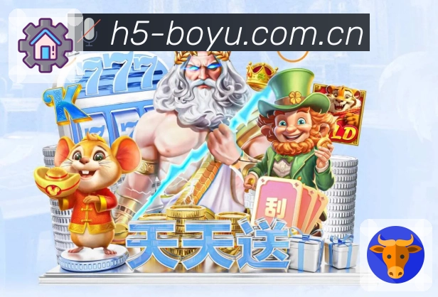 <strong>博鱼体育</strong>快速安装指引